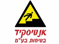 cerdomus